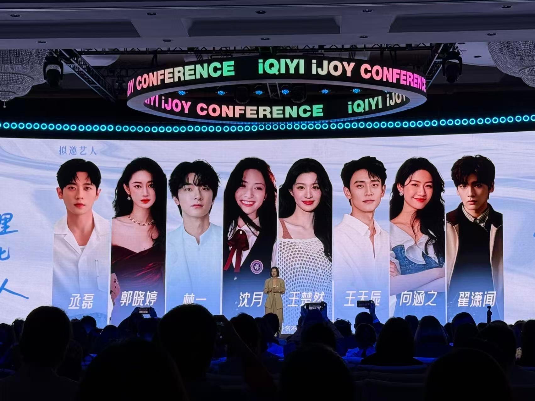 董璇张维伊看了都得说期待爱奇艺一口气发布23部综艺 内娱电视剧换乘恋爱，售后也开