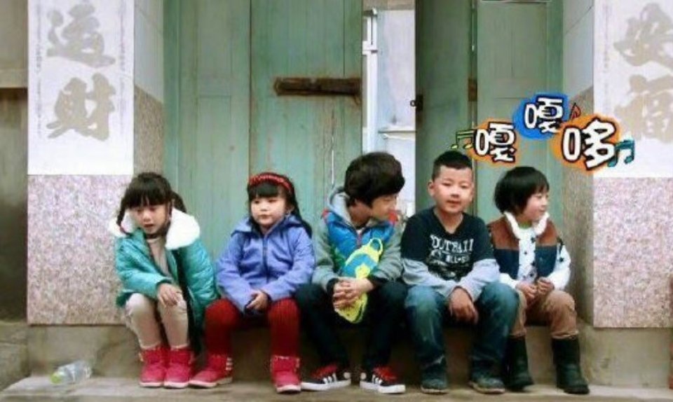 爸爸去哪儿第一季是不是封神的一季？ ​​​