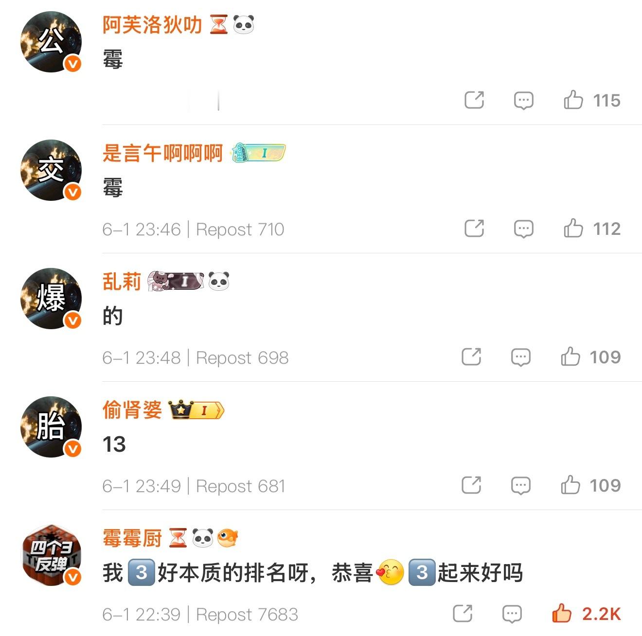 我弹！ 