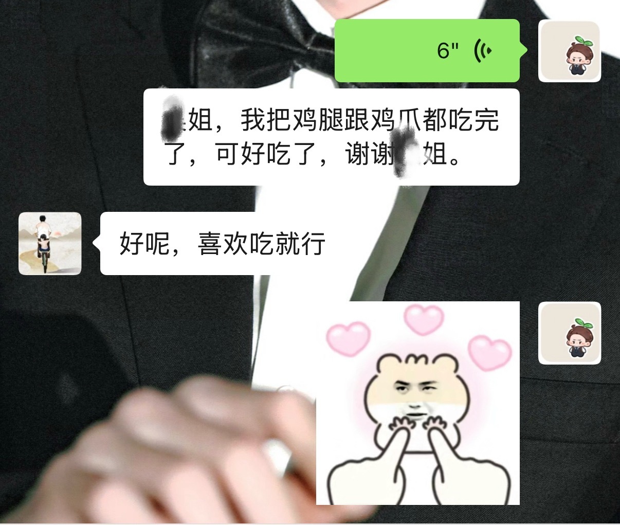 哎呀领导真好，幸福🥰 