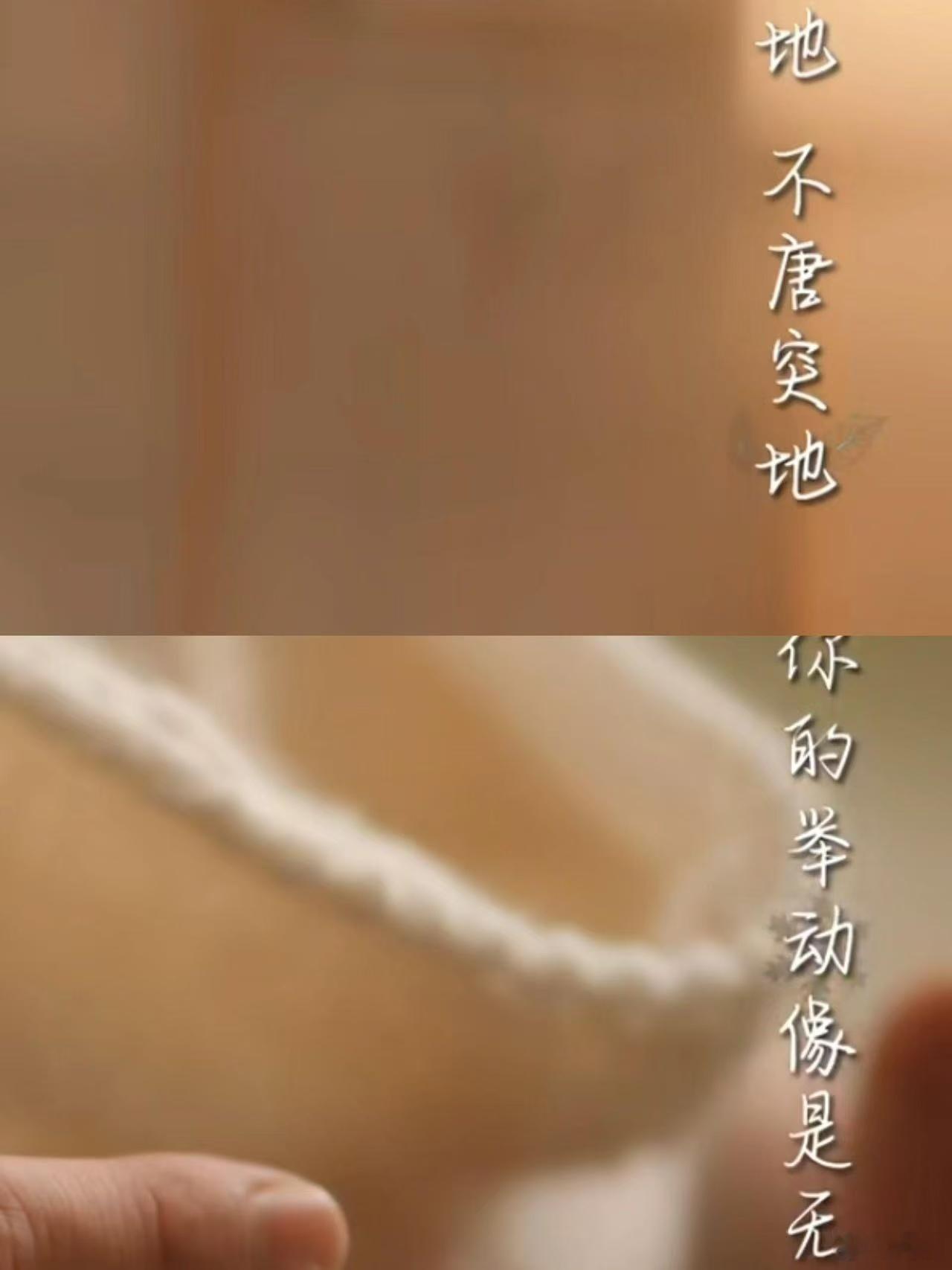 难哄连字幕都有细节  《难哄》OST中的字幕充满细节，男生歌词的桑叶与女生的霜花