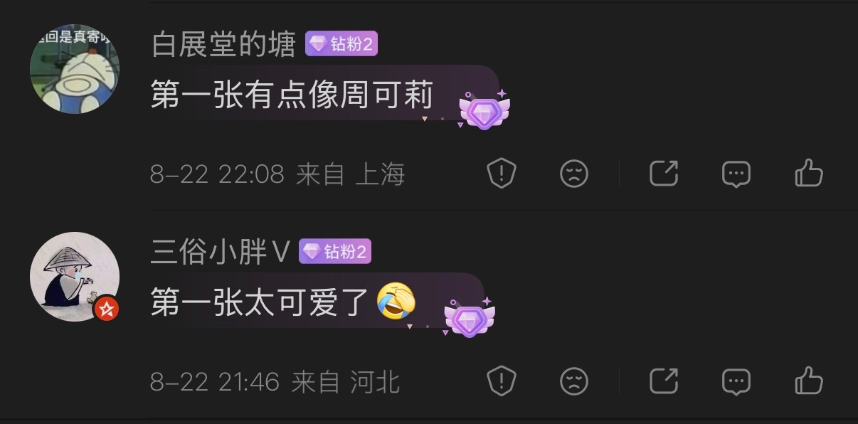 🔻世界人形机器人运动会开幕世界人形机器人运动会亮点热点现场