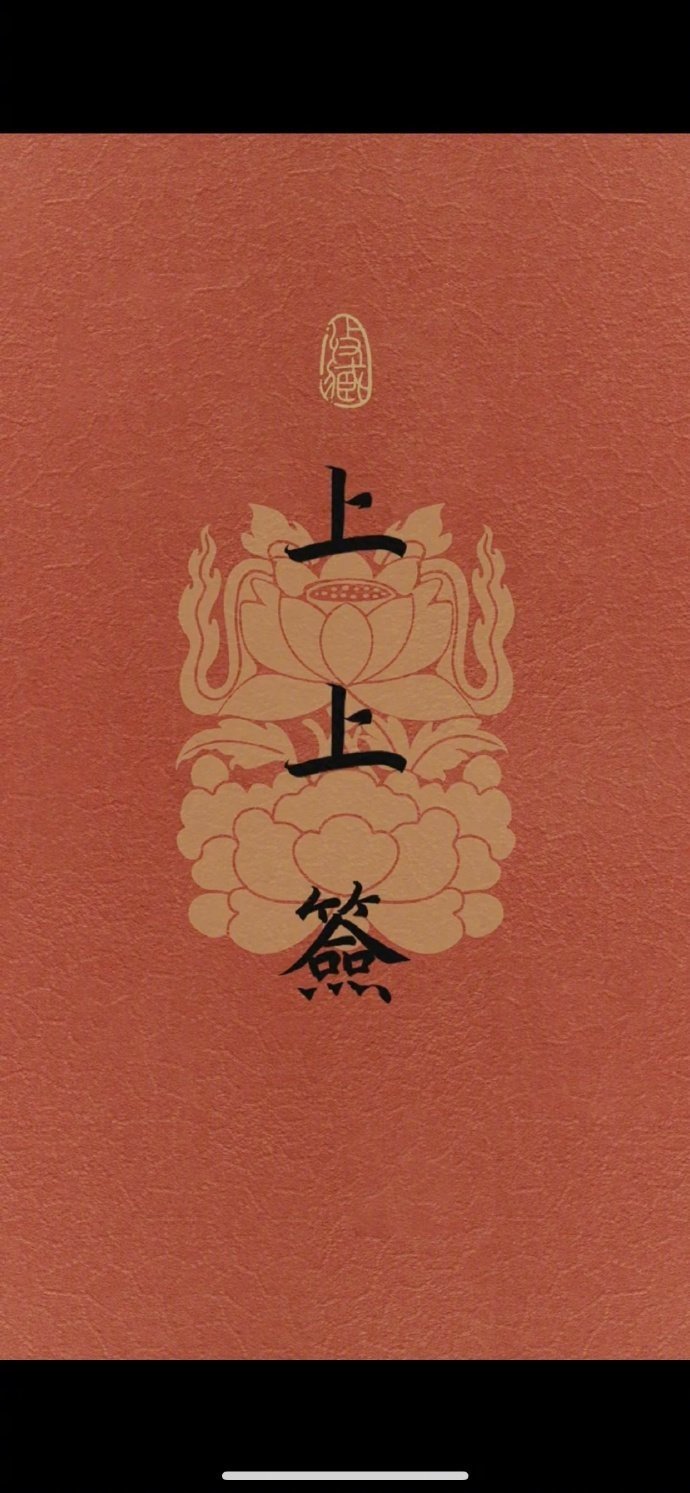 点赞，平安顺遂，事事顺利！ ​​​好运会降临在你身上之后你会非常顺利 ​​​​