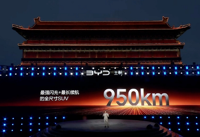 比亚迪大唐正式发布！这价格和权益直接掀桌子了？】🚗 版本与价格速览：800km