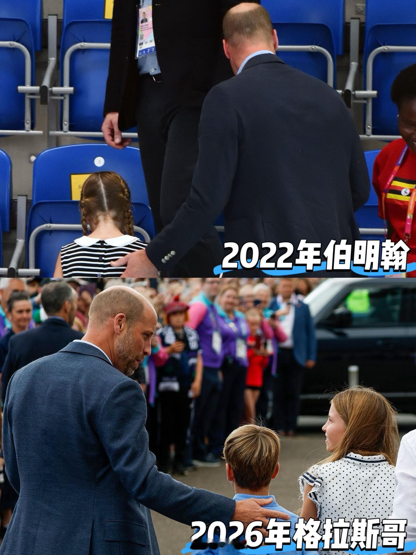 夏洛特公主  2022➡️2026威尔士夏洛特公主总共在2022年和2026年参