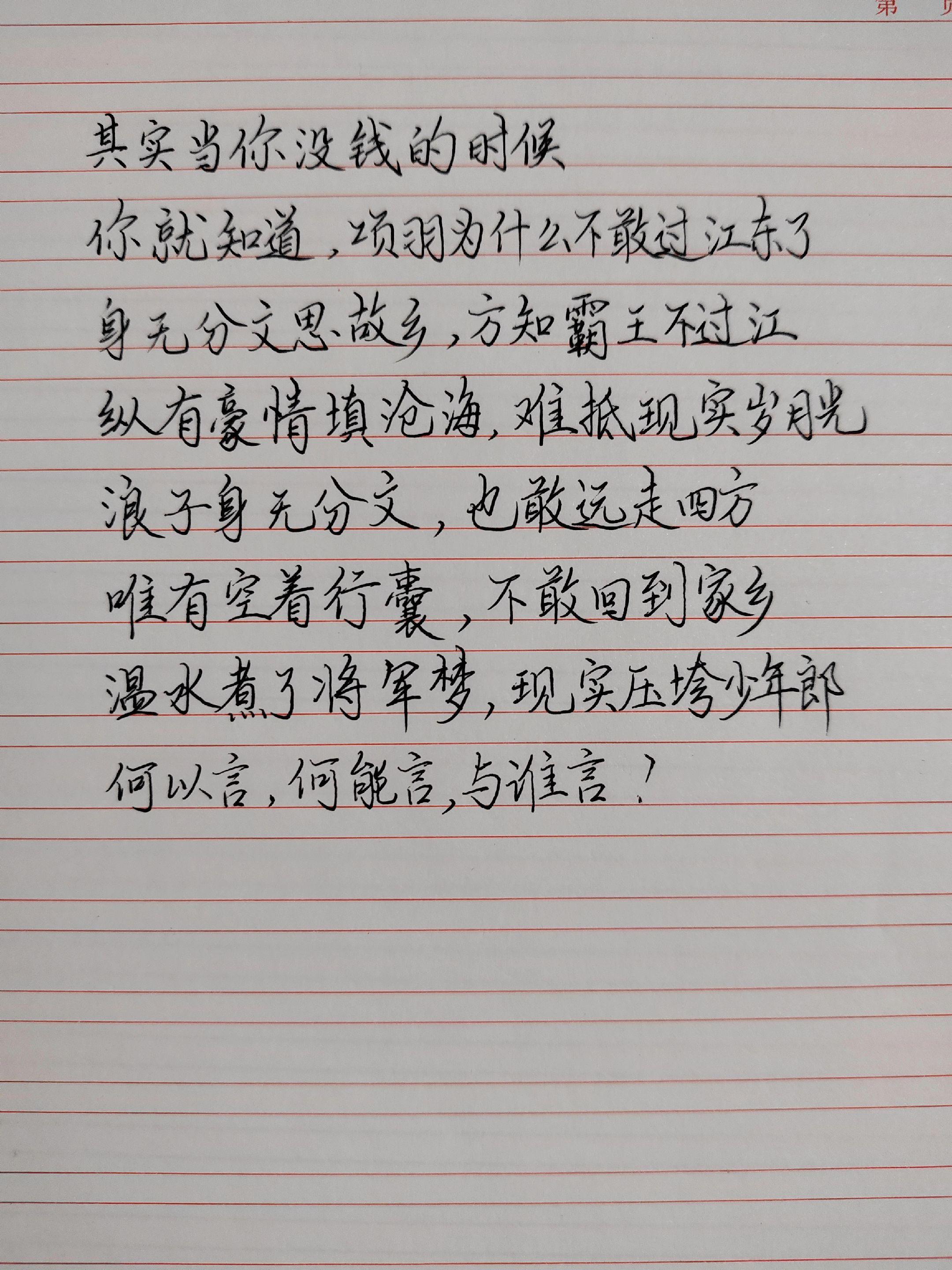 有钱没钱，回家过年，家人等你回来
