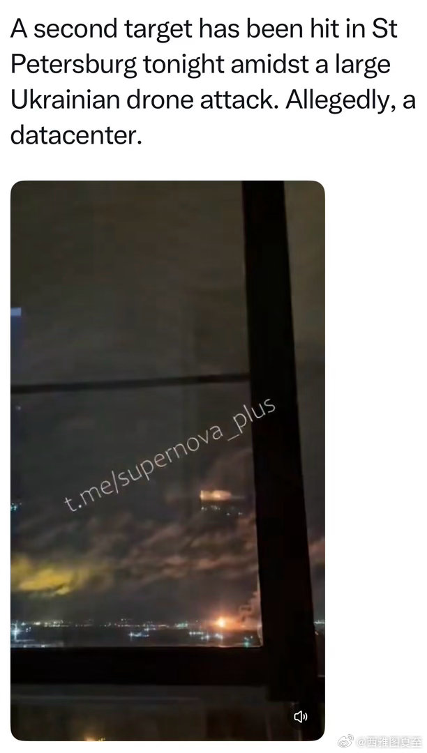 乌军发向圣彼得堡的无人机群，炼油设施不是唯一目标，当地一座大型数据中心也被击中、