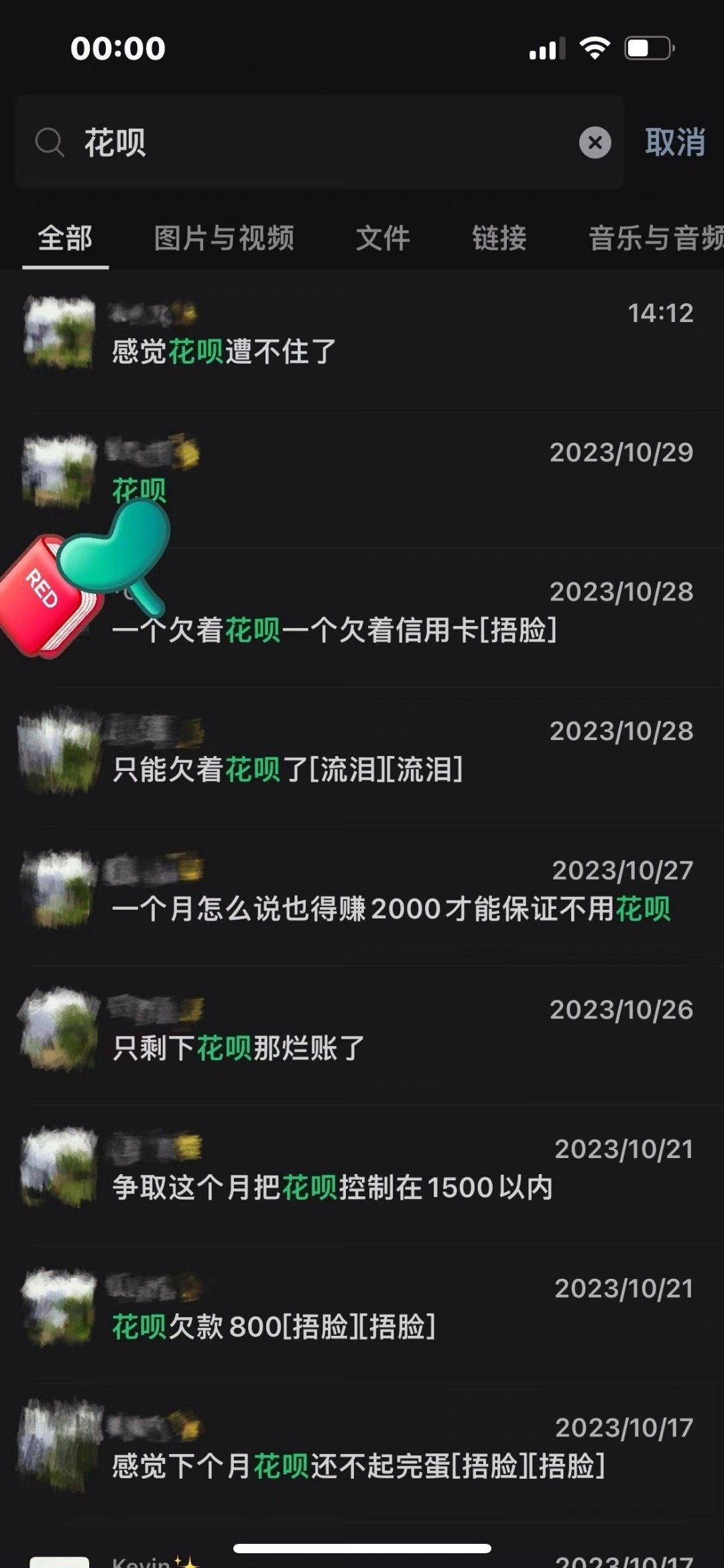 男朋友天天哭穷，总是说没钱，要挨饿，我应该给他钱花吗？ #女子足疗店按摩被男技师