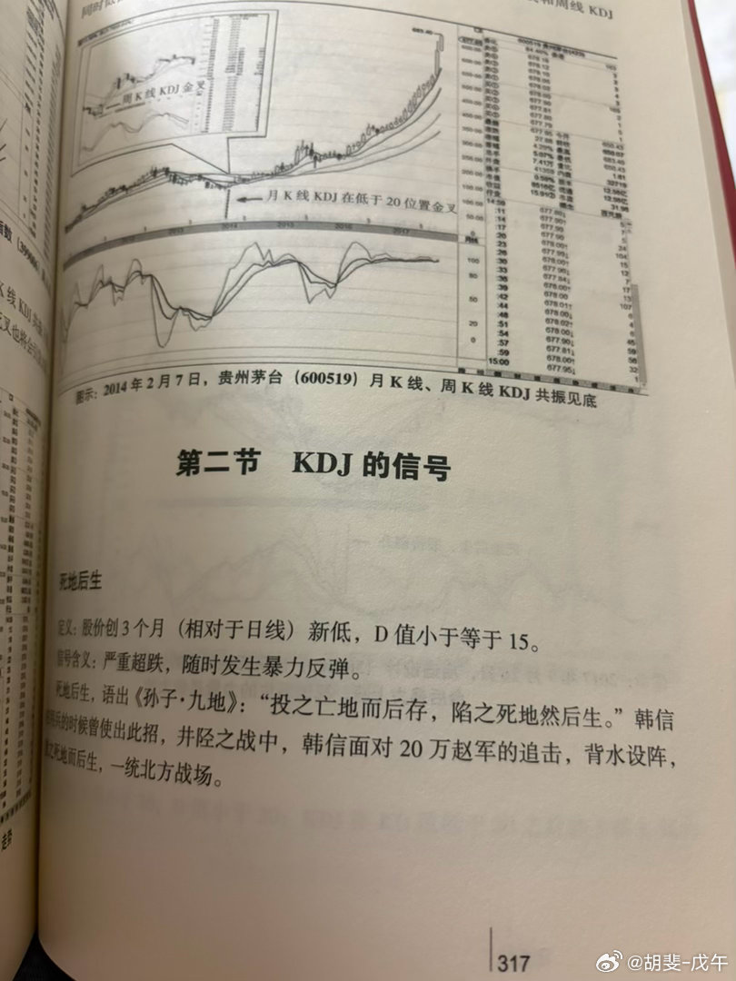 置之死地而后生 