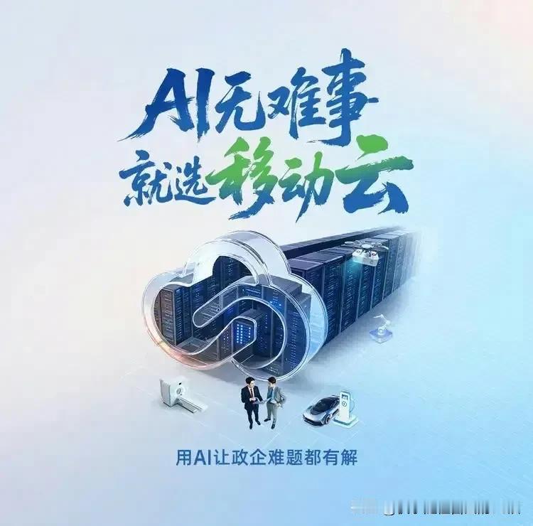 AI视觉让城市不再靠人力硬扛，而是靠智能高效运转，妥妥的新时代生活黑科技！
从城
