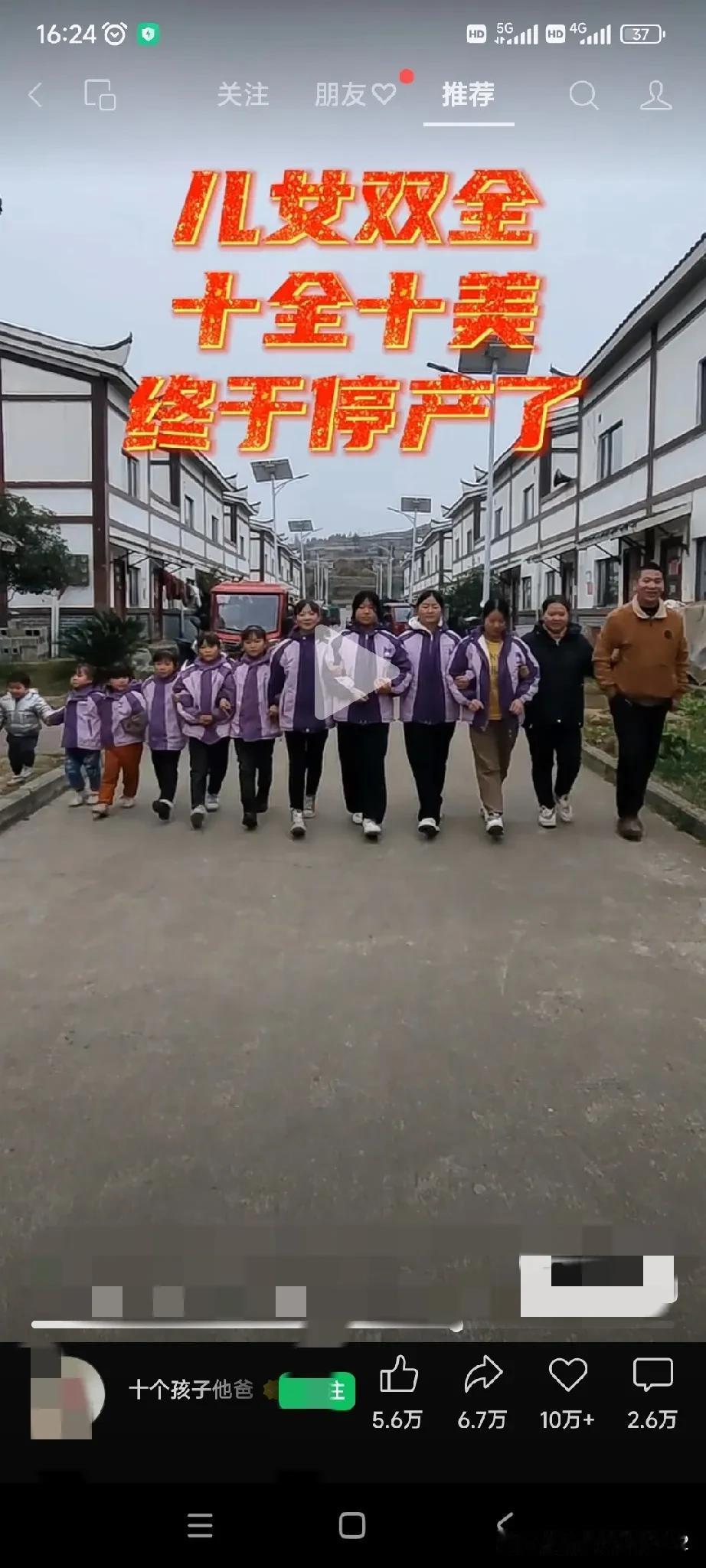 呦，这不是招娣、盼娣、想娣、念娣、来娣、迎娣、思娣、引娣、喜娣和耀祖吗？