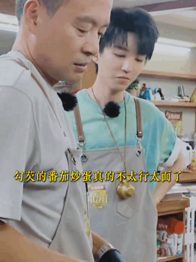 番茄炒蛋迎来全网最尊重它的人一饭封神王俊凯 笑晕了一边王俊凯执着原味番茄炒蛋，一