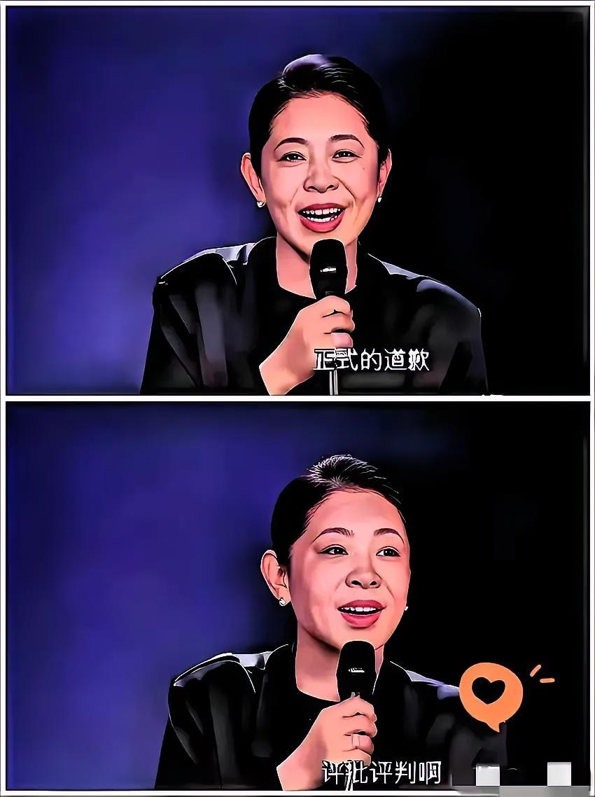 倪萍，正式道歉！4月4日晚上，央视著名主持人倪萍，在乘风2026直播中，因言论不