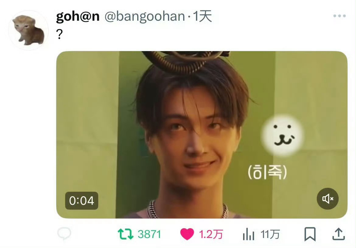 朴综星 去年x万赞的小括号和轻松熊 好萌…… 