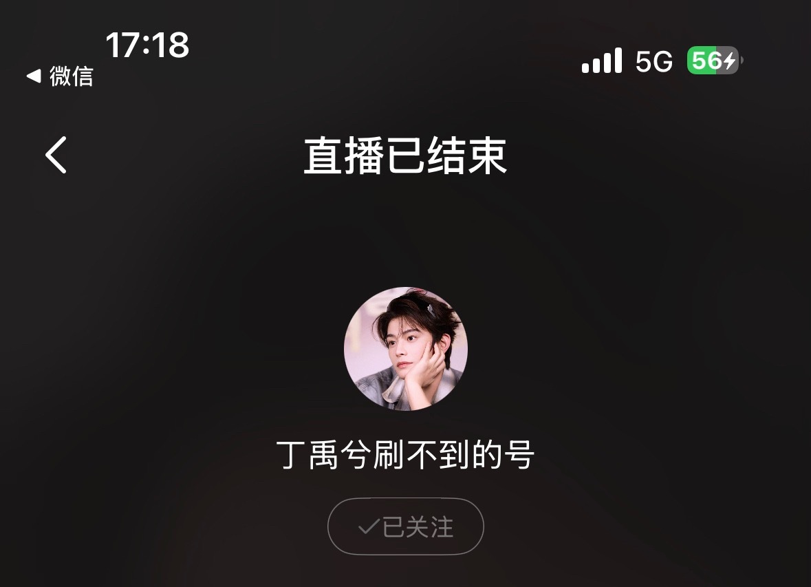 我不知道您是怎么了？ 