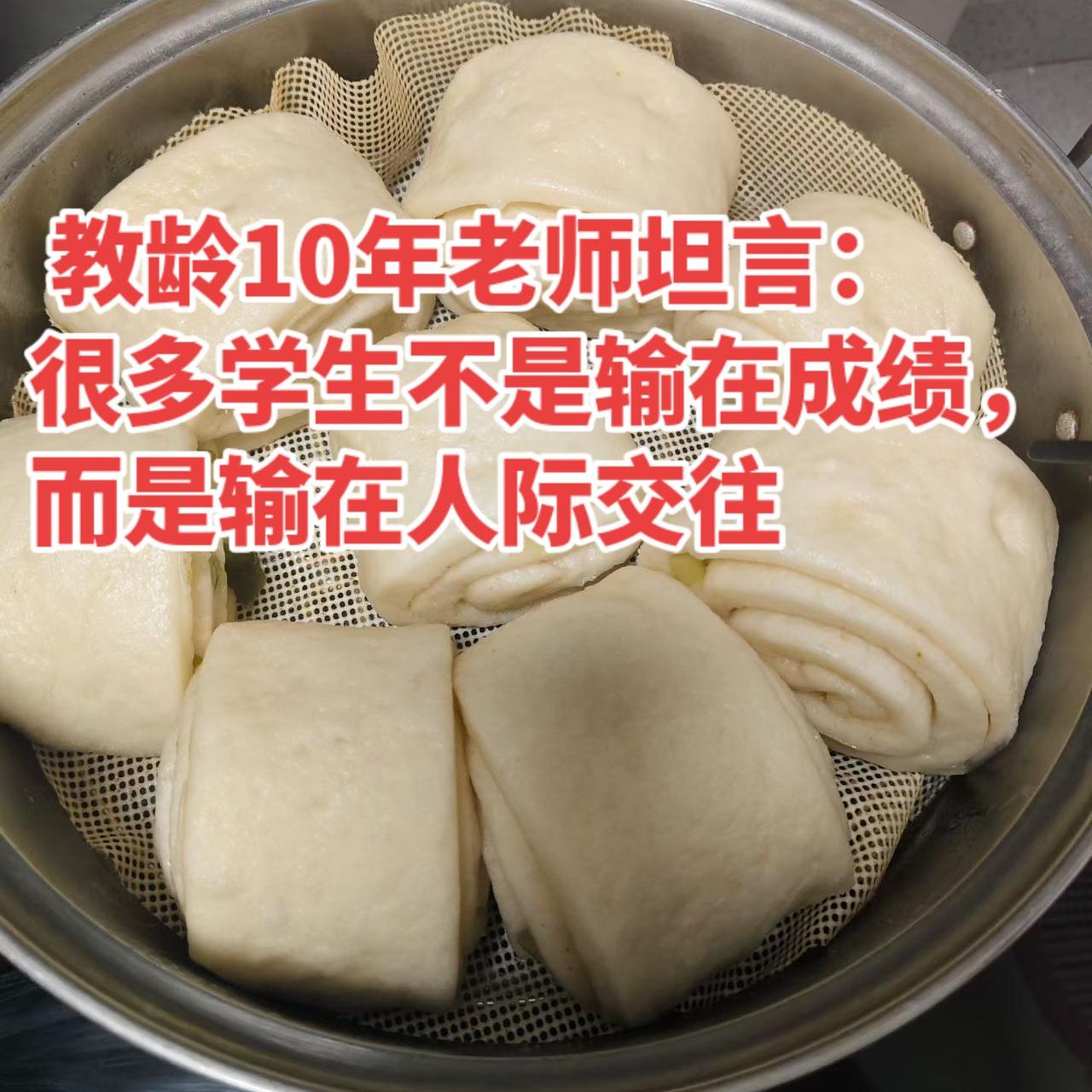 教了10年高中，给大家一个忠告。一定告诉你家孩子：同学和同学之间，关系再好，不允