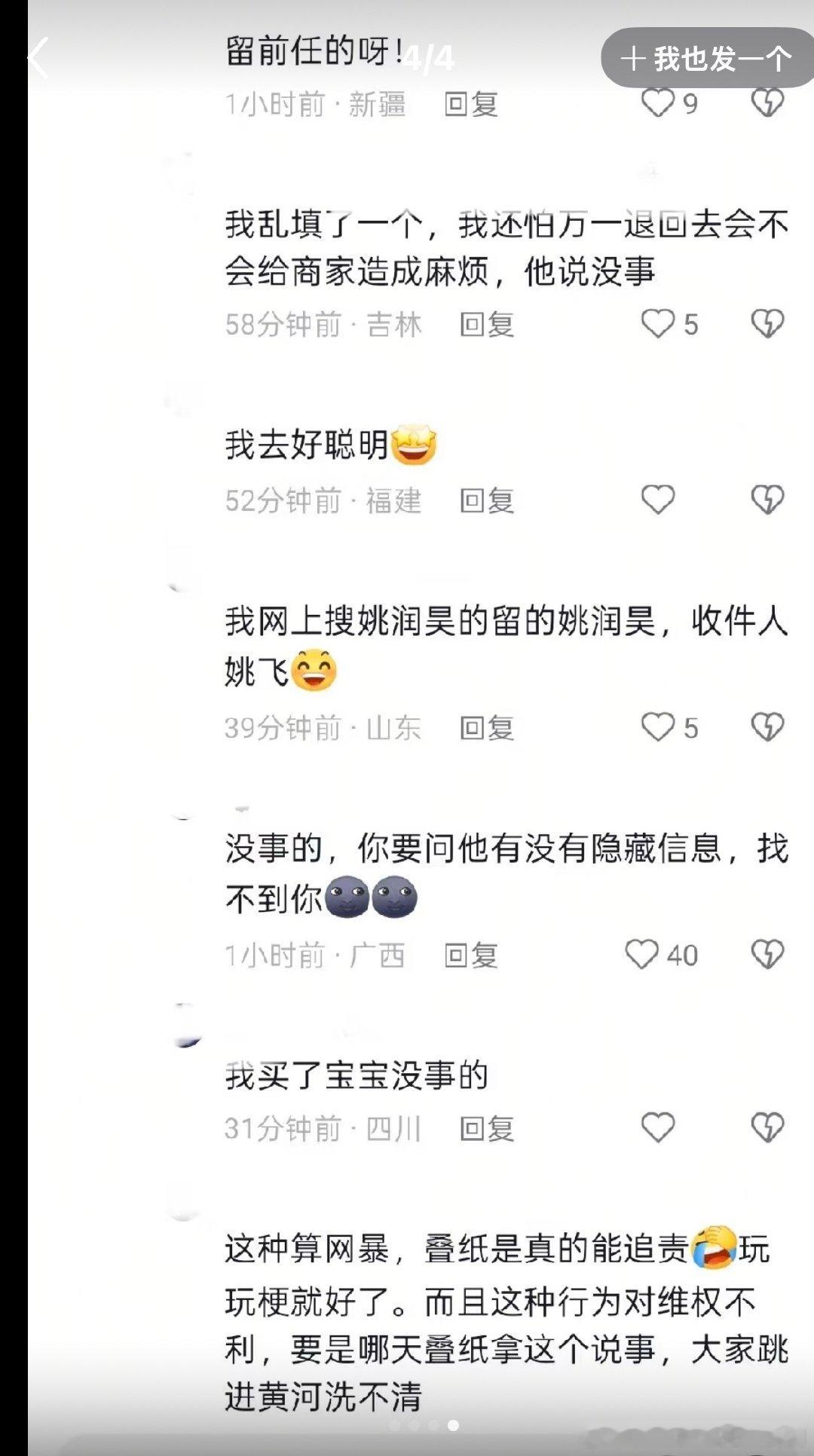 所以最后伤害的是保洁人员 