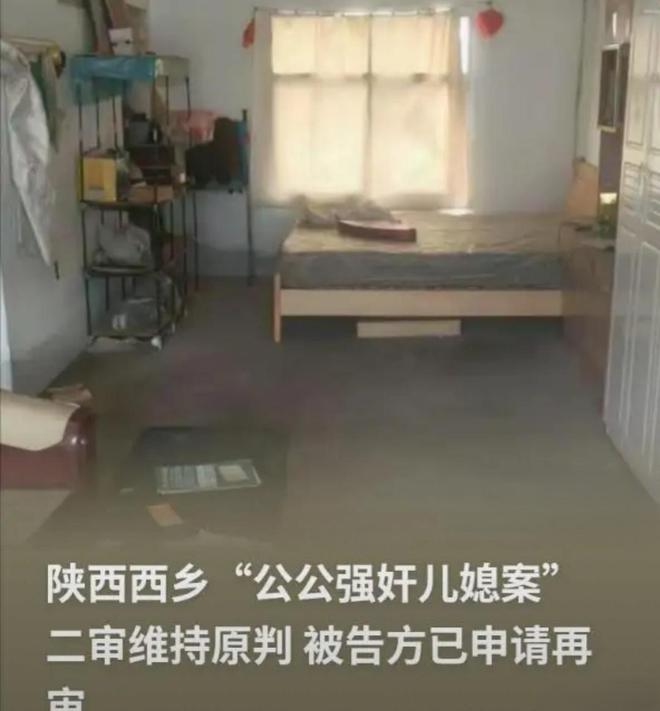 公公性侵智障儿媳判四年还喊冤！
丈夫帮亲不帮理
这个家还有救吗？
这一起陕西汉中