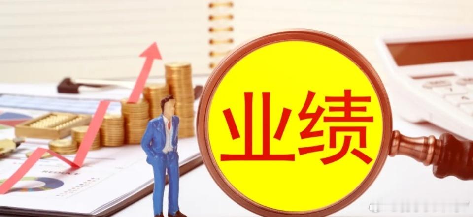 最新A股业绩：盈利结构显著分化，高景气赛道业绩领跑1月30日晚A股上市公司202