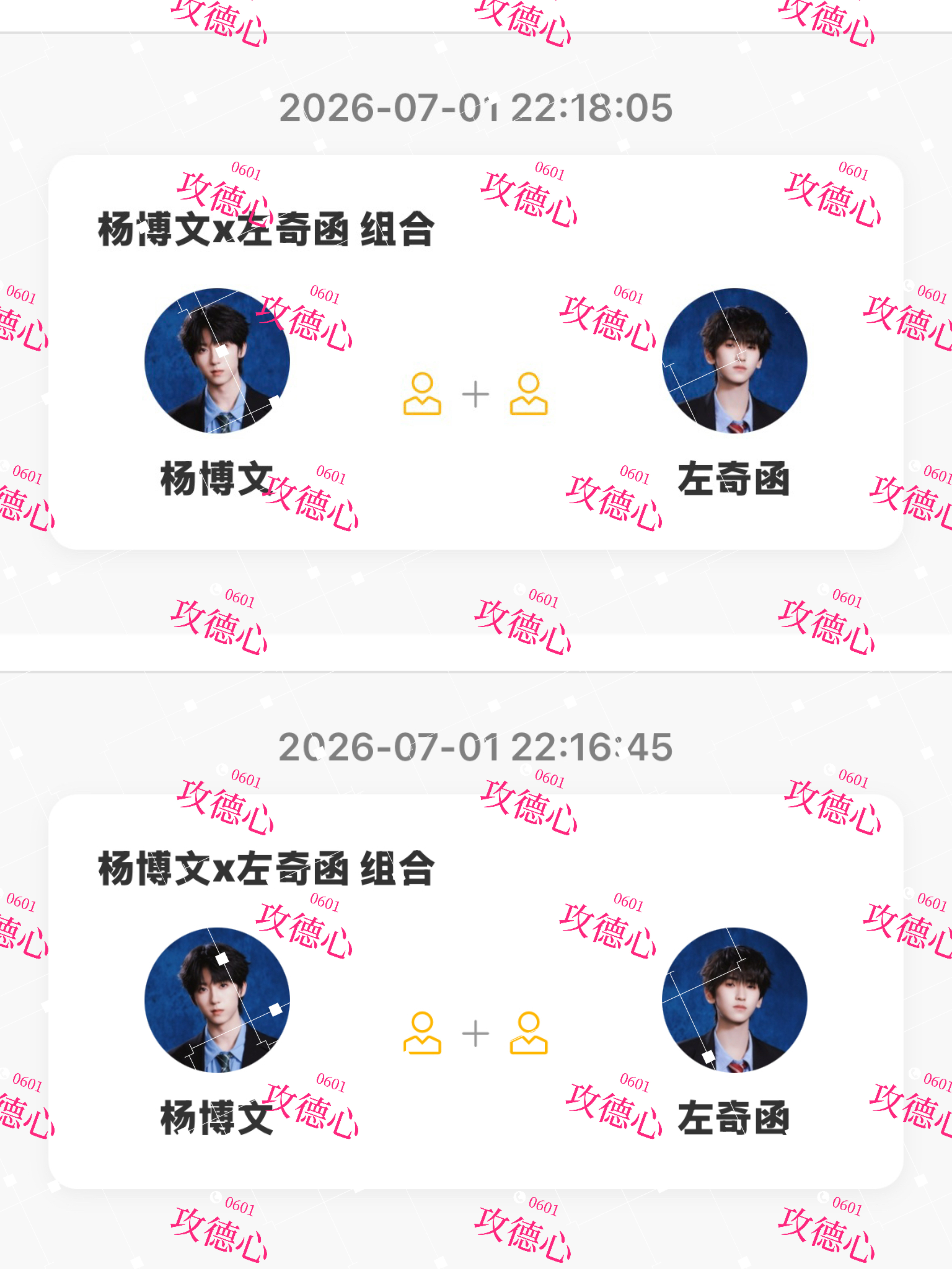 投了投了 