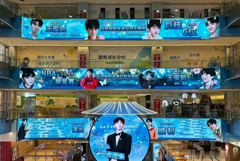 NBA名人赛 任嘉伦 王俊凯双方粉丝应援来了 看起来不分上下啊NBA聚星名人赛 