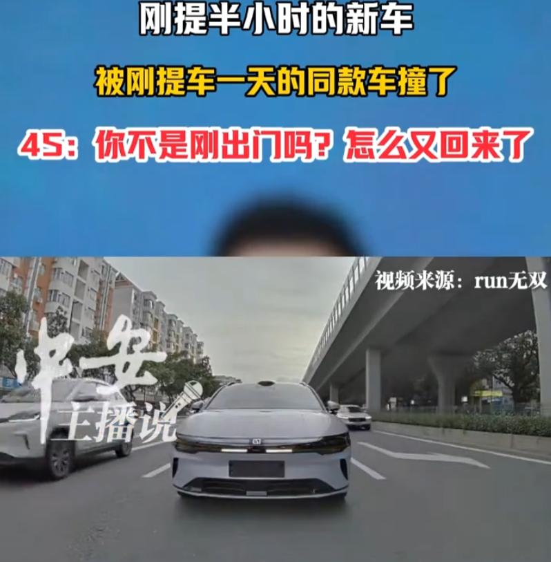 新手何必为难新手！广州，一女子满心欢喜在 4S 店办完手续提了新车，从门店开出来