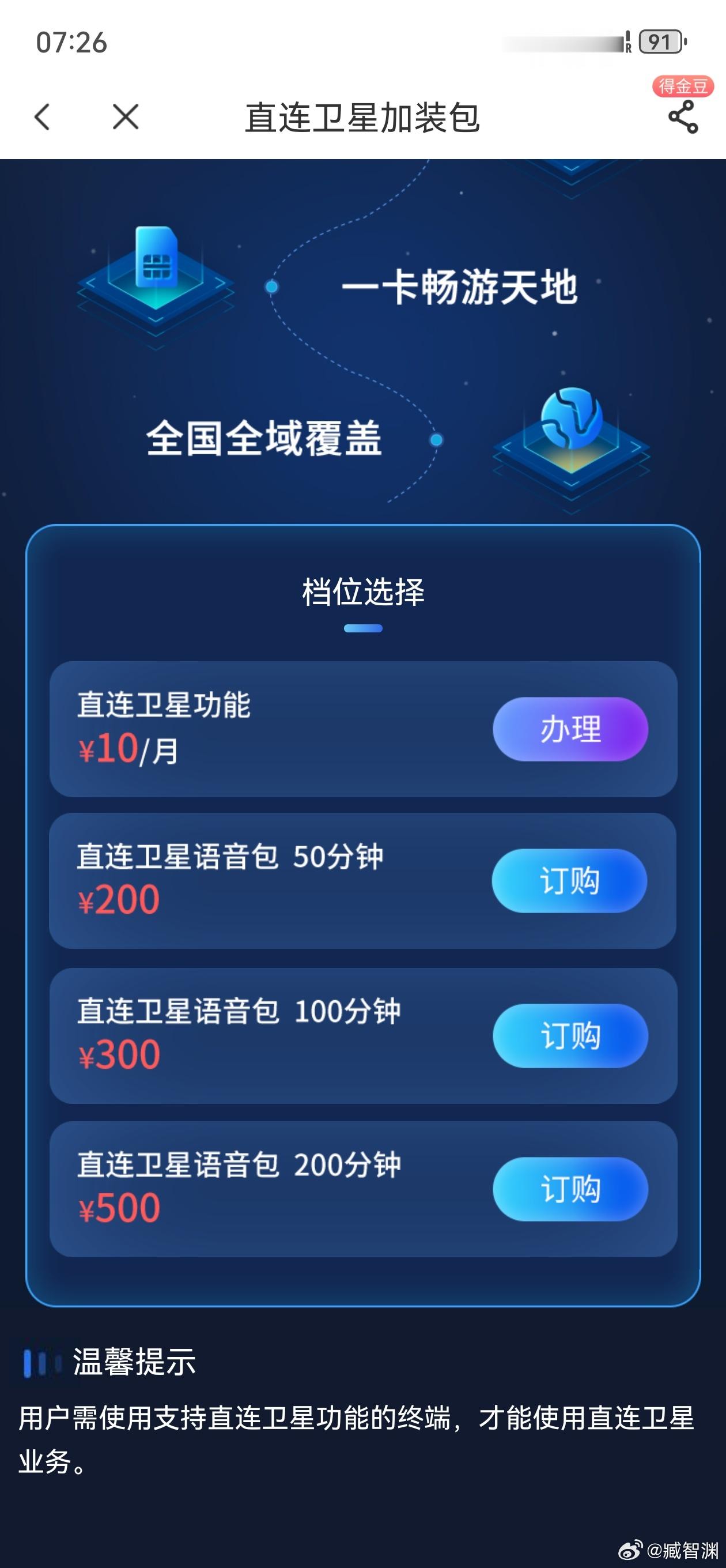 深切感受到国外一天，国内恨不得过了一周的感觉，每天只看手机信息量就已经太大了，得