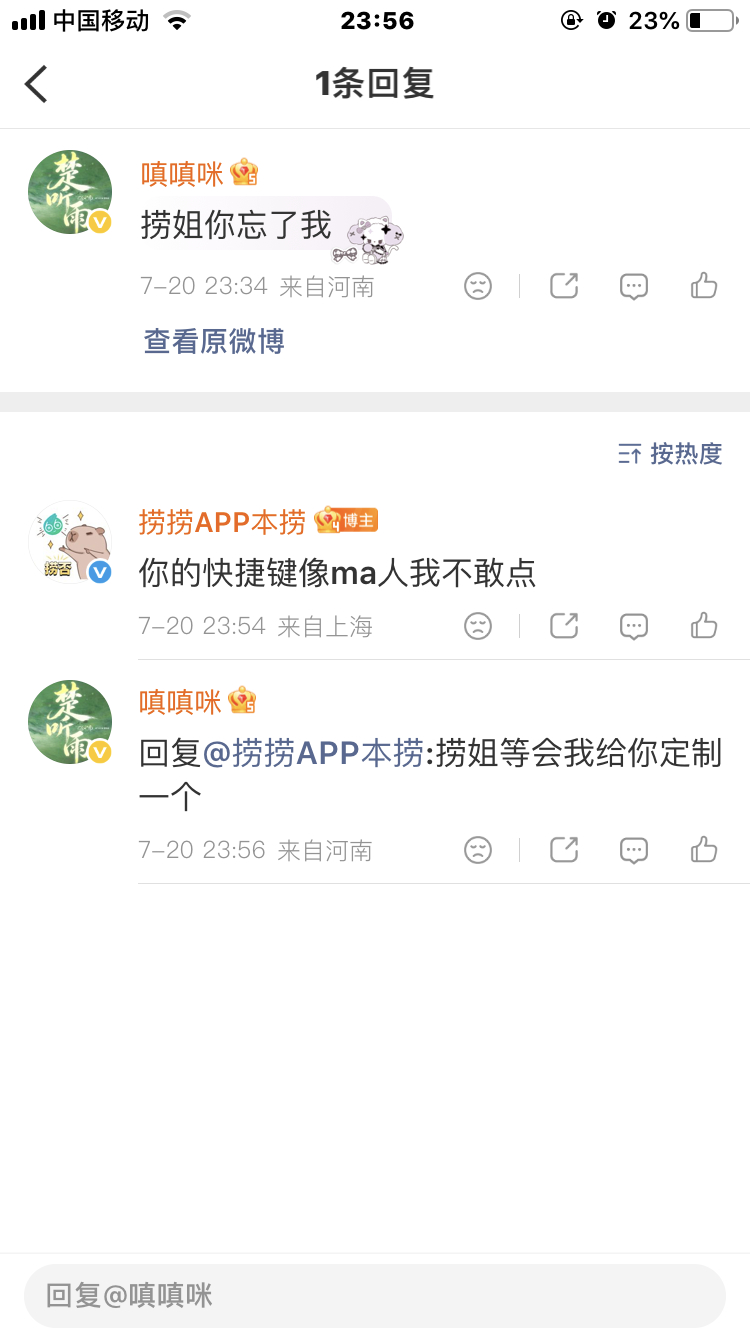 捞姐咋这么萌 