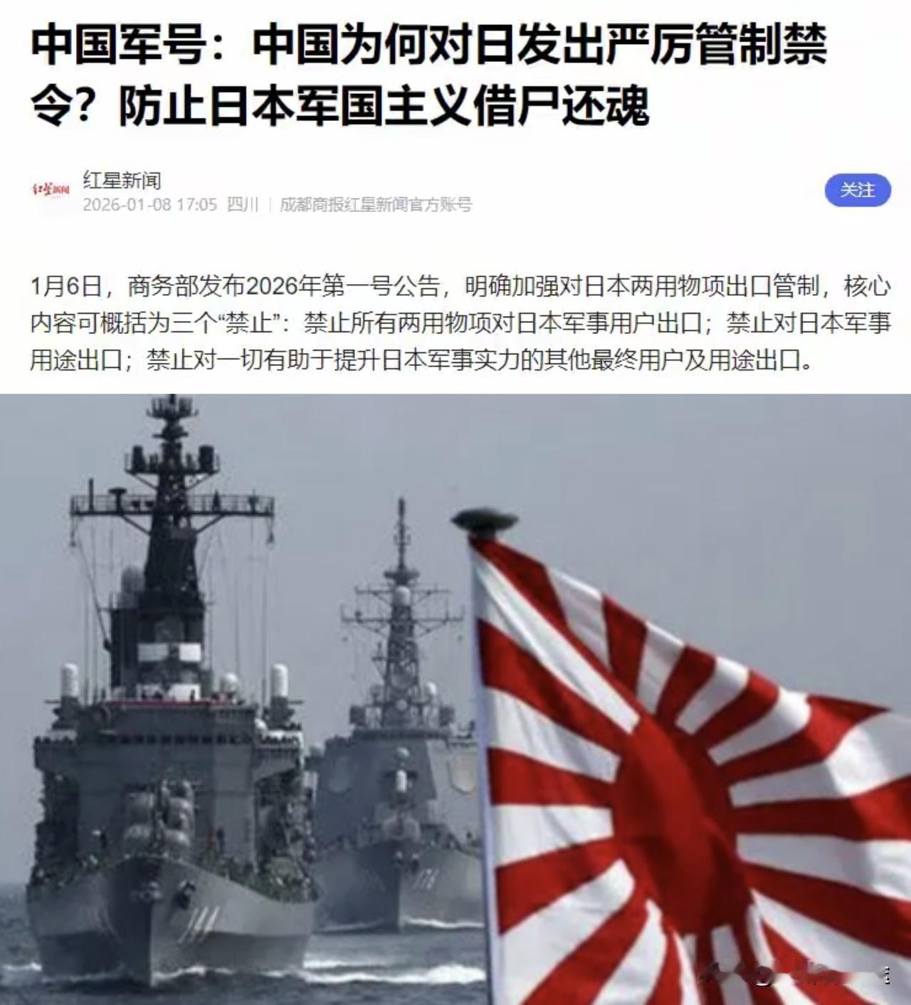 原来日本手中“无牌”可打，除了抗议之外，这可以说是日本 80 年来最憋屈一次了！