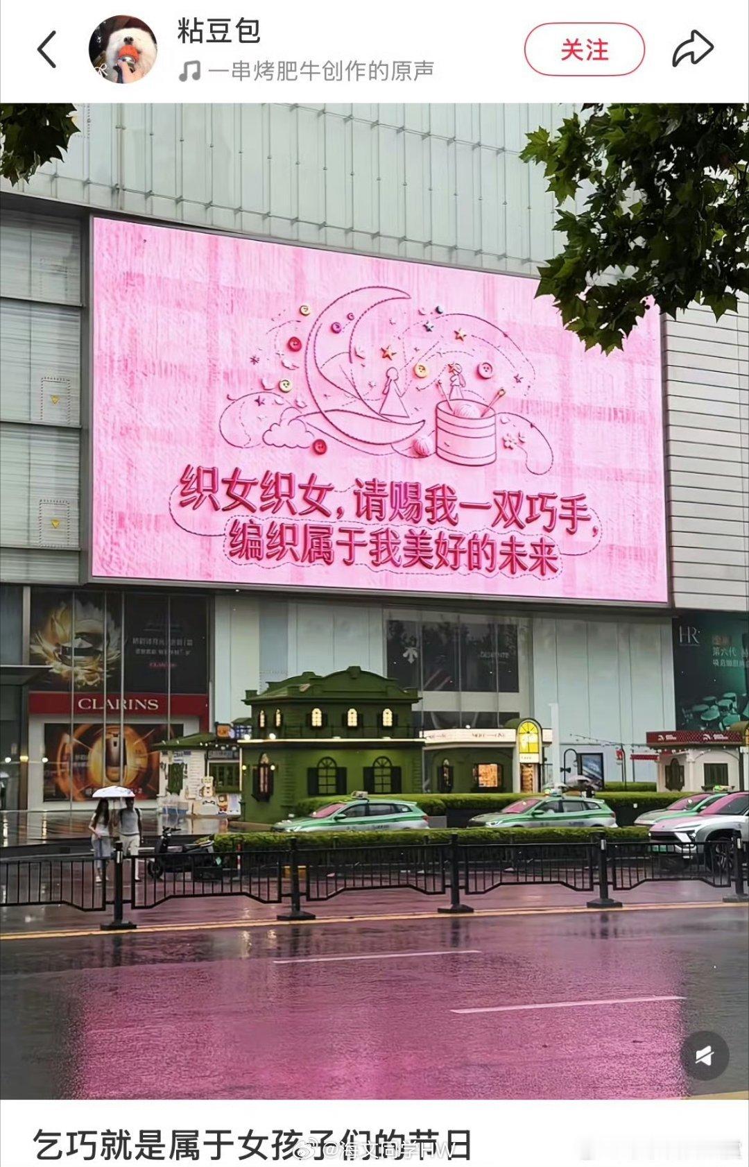 七夕 去情人节化七夕是不是中国情人节现代把七夕当成中国情人节，但古代七夕根本不是