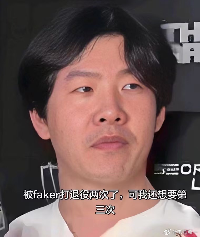 bin现在首要任务是稳住首发任务，马头是要如何不被登峰组暴打Zeus谈自己的宙斯
