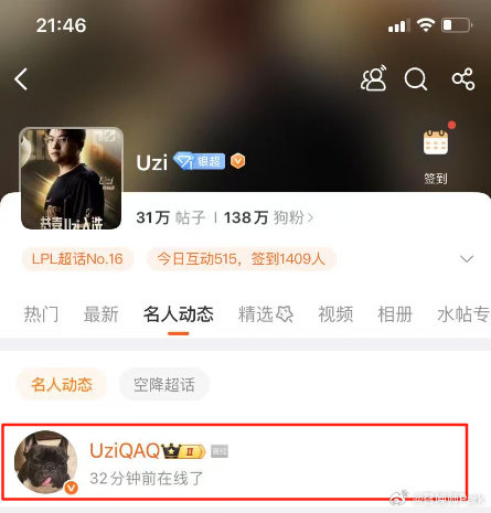 别玩了哥，快出来回应吧，上线看了一下就撤什么意思？私下解决吗，德州往事吗还是什么