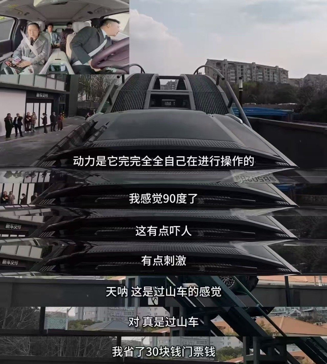 听说大G车主都被仰望U8打动了？没错，最近在北京、上海，有人拍到有大G车主组团去