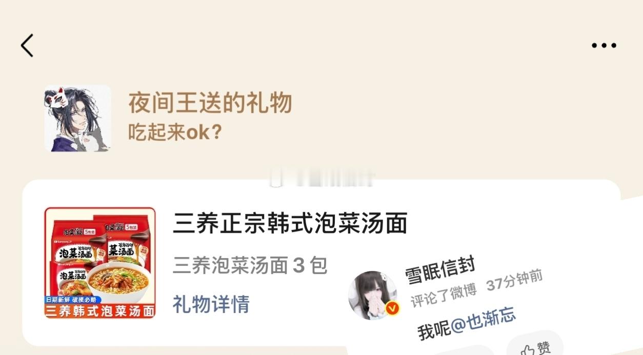 一句想要喜欢，便得到惹