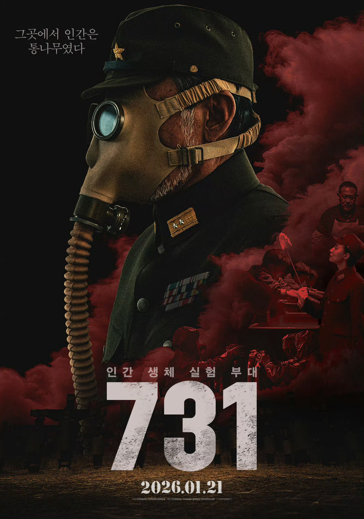 韩国都上《731》了，咱们上个《世界的主人》不过分吧😆 