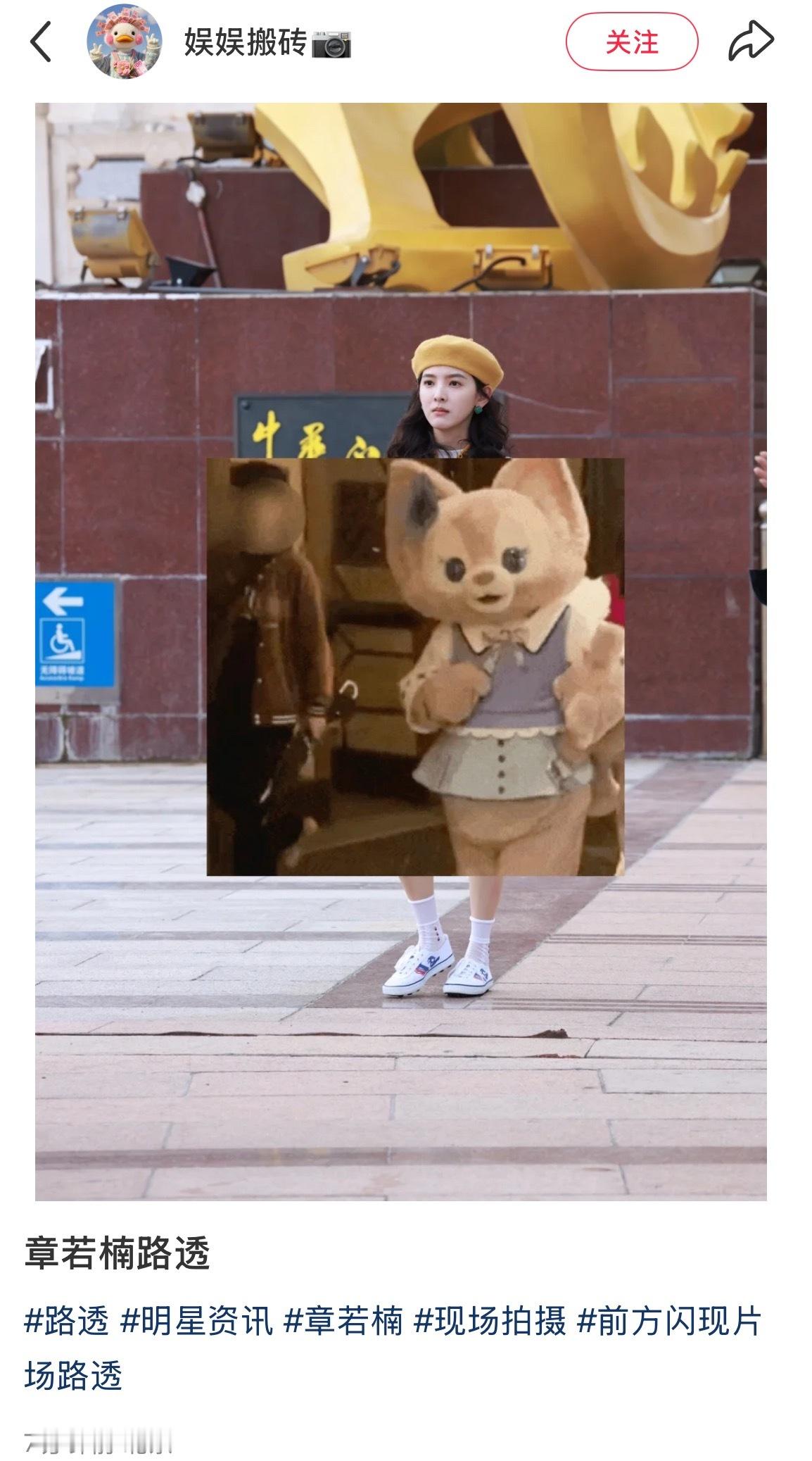 国潮足球小子 ​​​