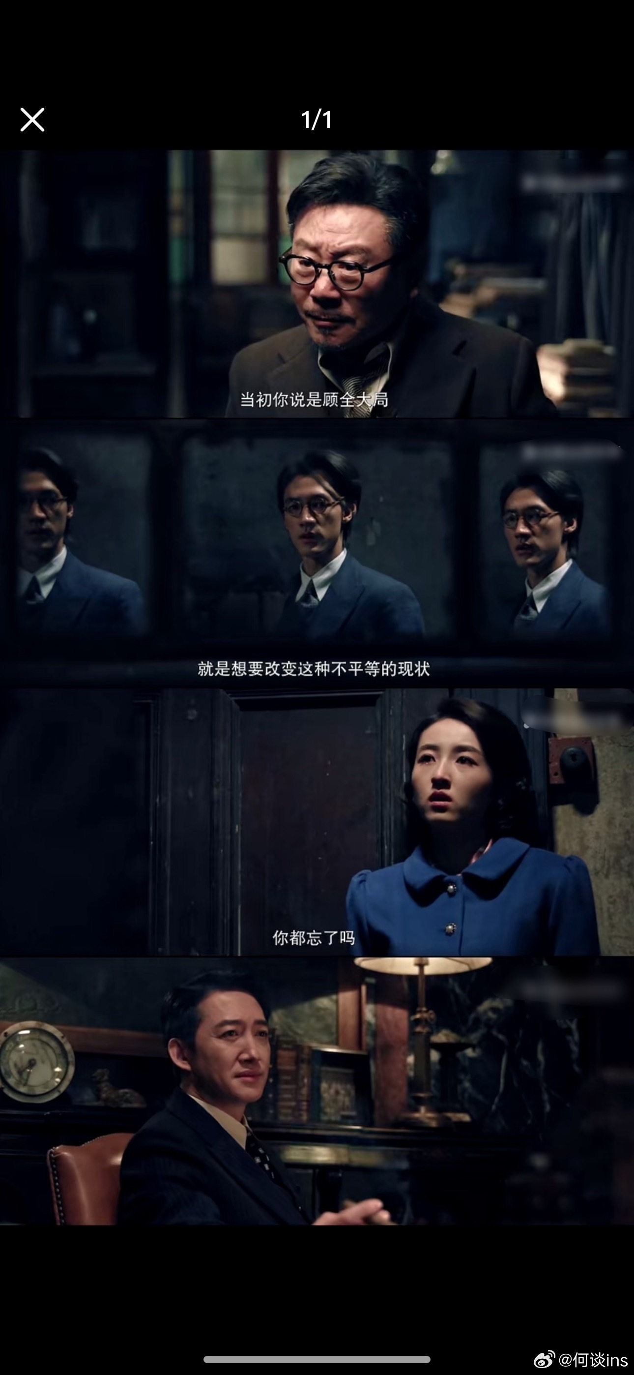 电影《酱园弄·下集》2026敬请期待导演：陈可辛主演：章子怡、王传君、易烊千玺、