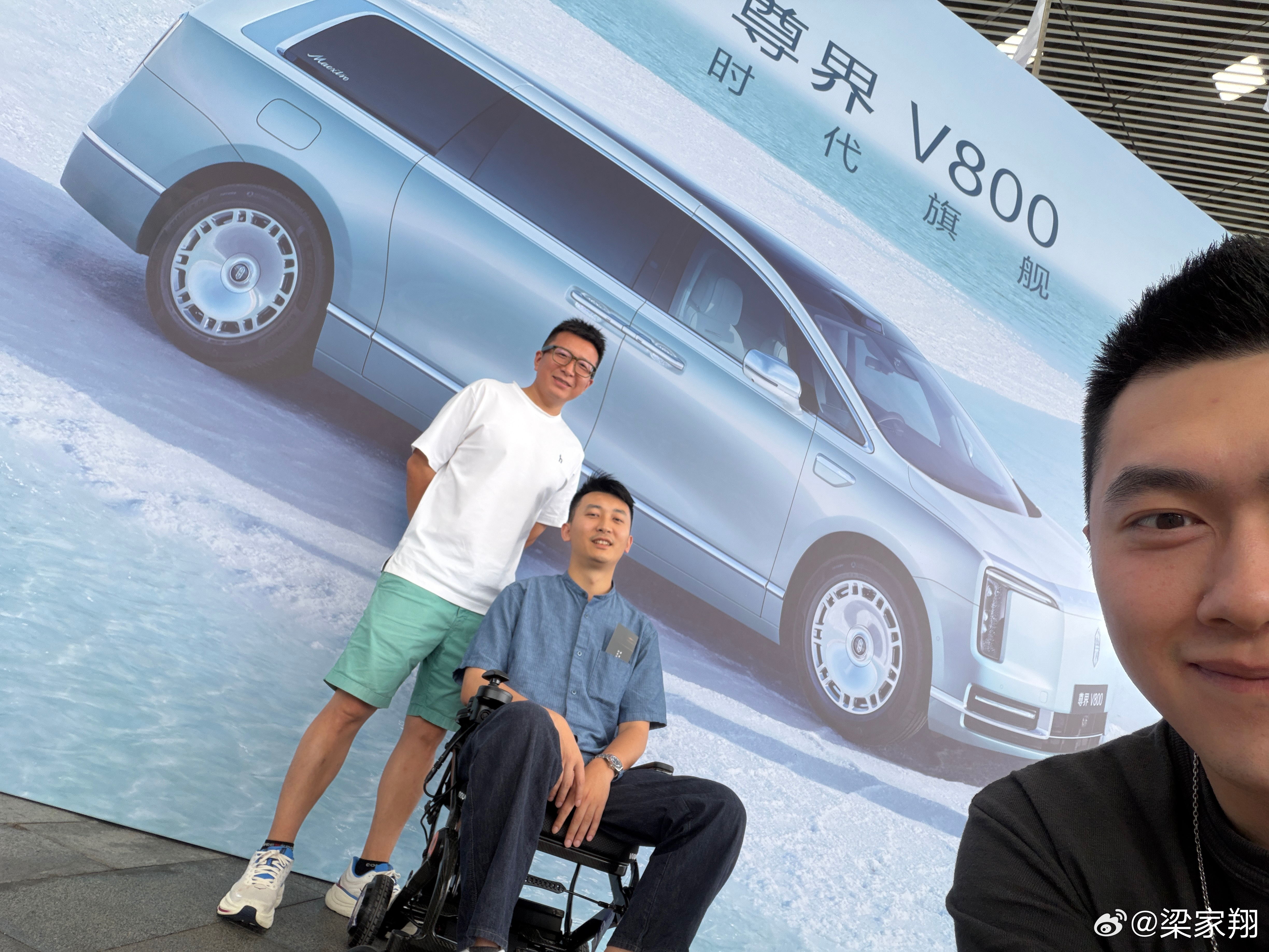 身残志坚 瘸子来参加华为发布会还带了个保镖尊界MPV发布 深圳·深圳国际会展中心