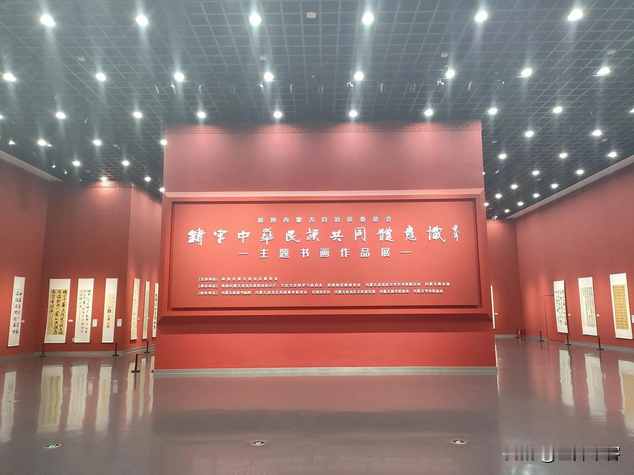 【内蒙古美术馆】休闲和陶冶情操的好去处。书画：名人的多不咋地，学生和职工的颇具神