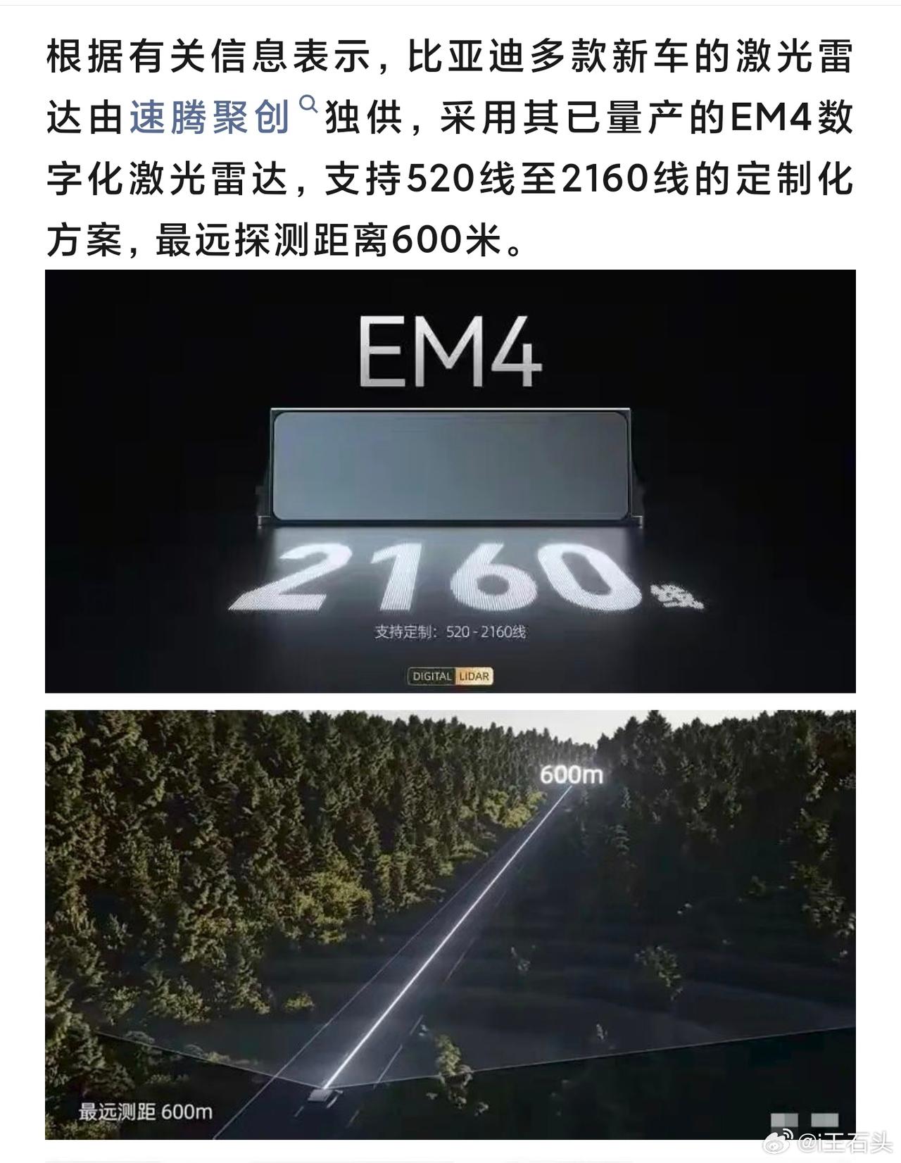 本来不想蹭这个话题，我看大家讨论非常激烈，还是聊几句吧。

很多人一看到高线数激