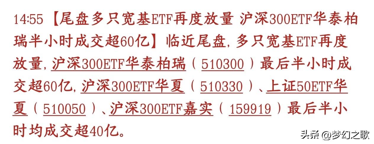 A股尾盘数据显示：资金并没有集体看空，而是疯狂流入
今天盘面很疼，光模块等算力硬