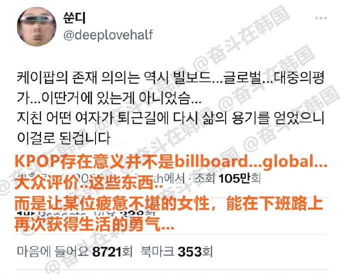 KPOP存在的意义 ​​​海外新鲜事 ​​​热点现场 ​​​