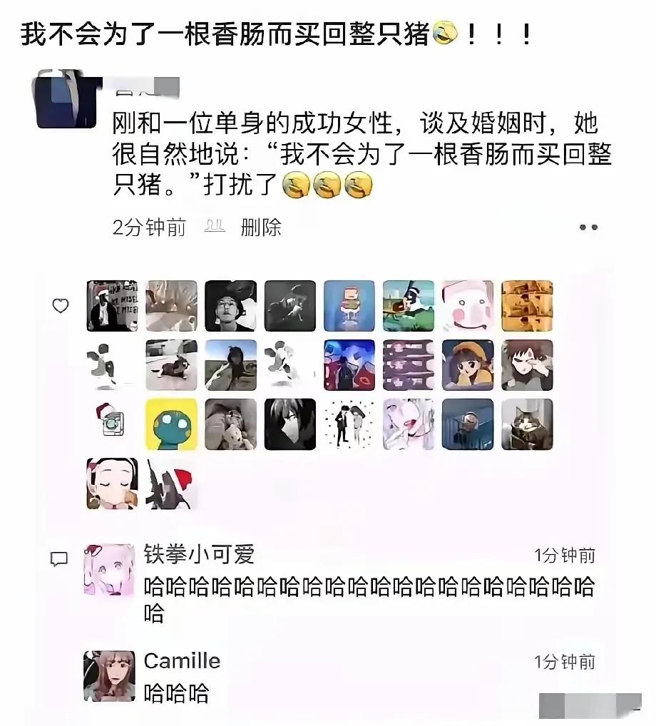 同样逻辑，有多少成功人士领回家一头猪就是为了那根香肠呢！