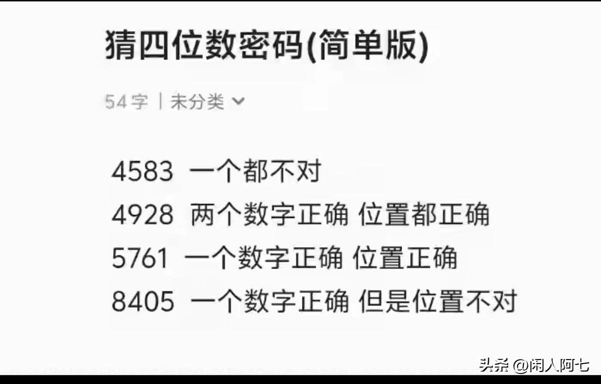 早上给大脑做个操[大金牙][大金牙][大金牙]