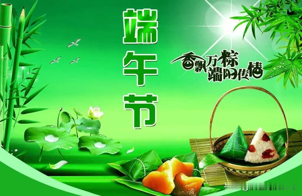 我认为甜粽子

我喜欢甜粽子。从我走过地方的认知里，西北地区基本上都喜欢甜粽子，