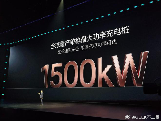 比亚迪回应闪充是否影响电池寿命比亚迪发布了第二代刀片电池和全球量产单枪最大功率充