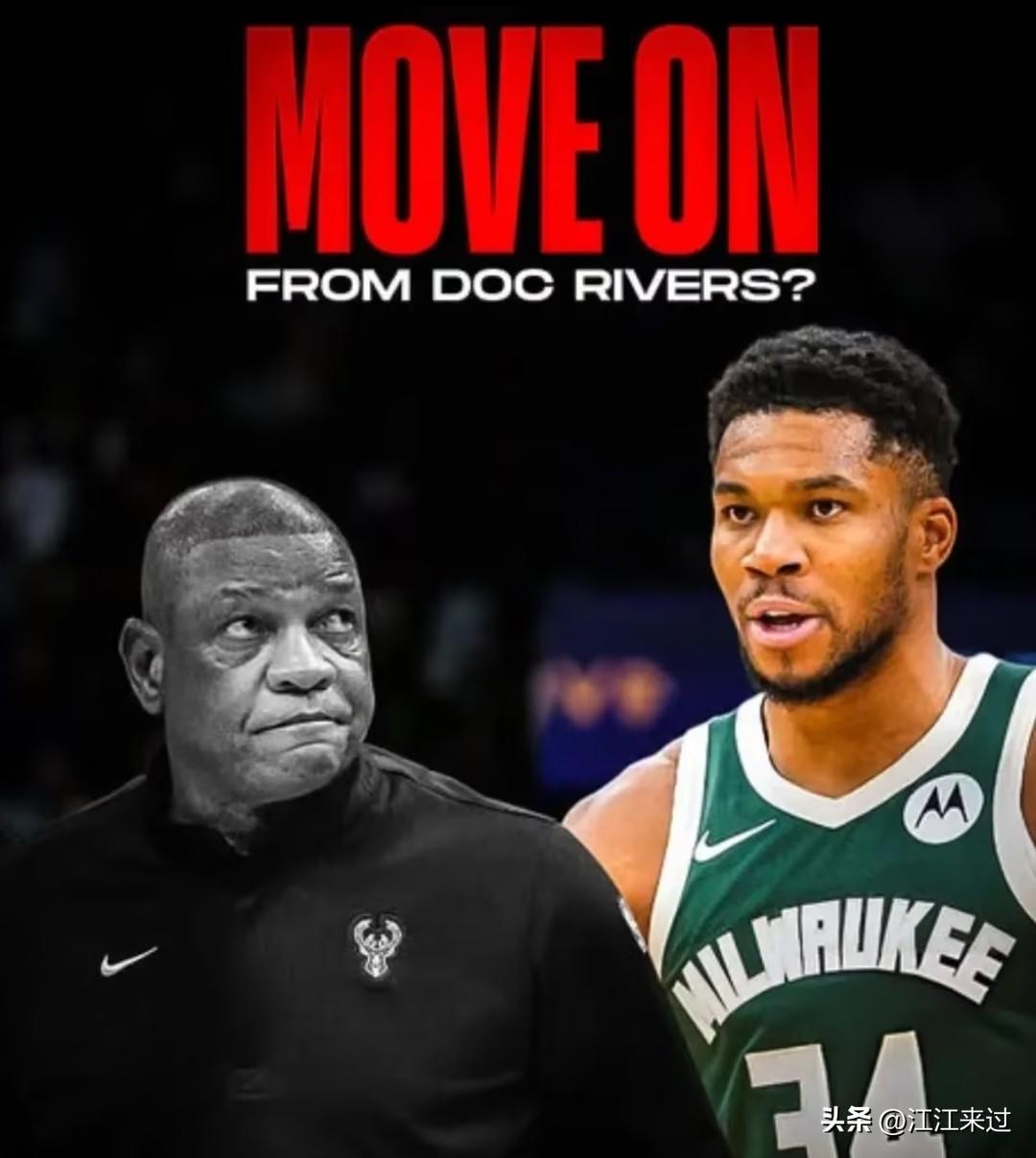 雄鹿队主教练里弗斯终于被字母哥的连续折腾葬送执教生涯，宣告本赛季结束退役！
这位