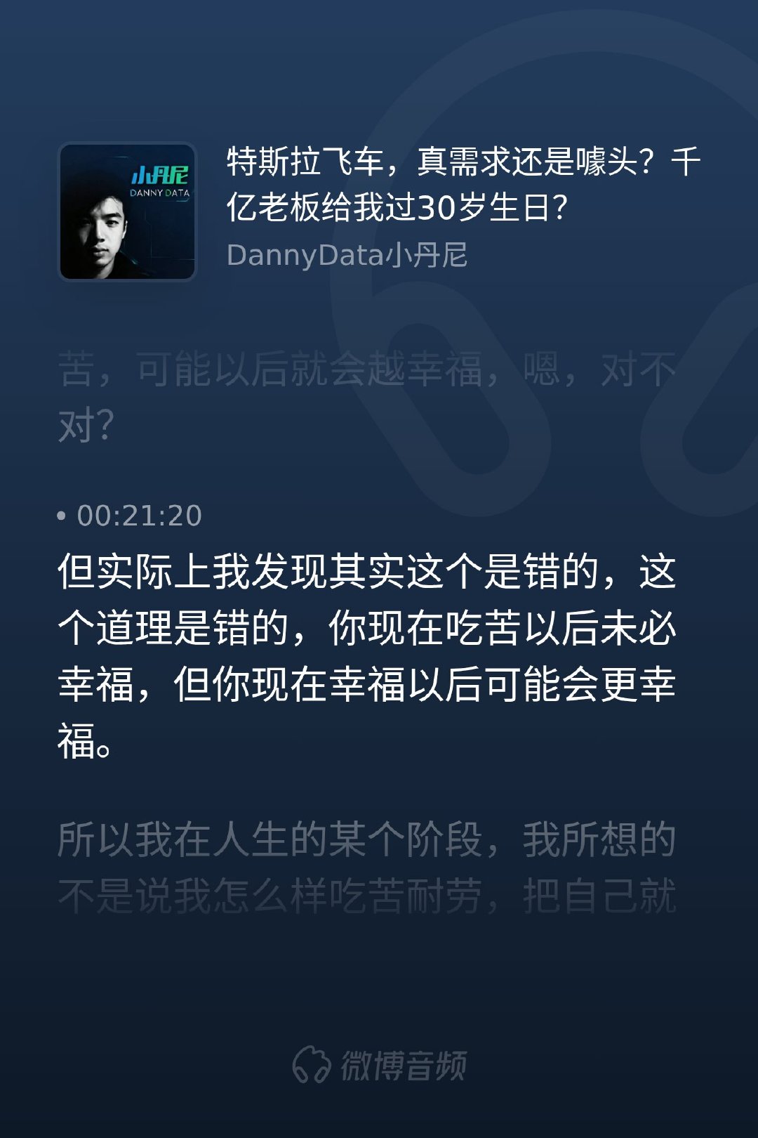 【奔学】：从小被灌输“吃得苦中苦，方为人上人”，其实是错的，总以为眼下的忍耐是换