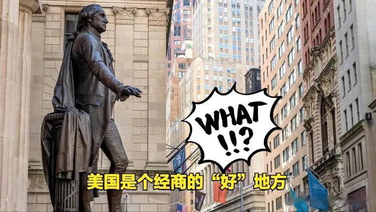 布林肯表示美国是经商的“好”地方。
哈哈，白宫有着超级特权，可以随时监听通讯、逮