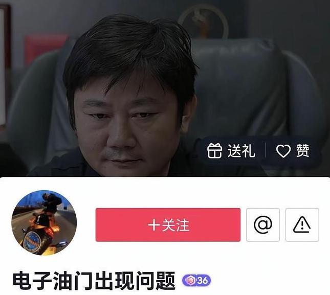 被张雪踢出直播间的嘉兴小伙，被网友们扒出来，以前做了不少缺德事。
 
昨天晚上，